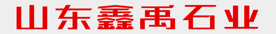 济南石材厂|济南人造石厂|济南石英石厂|石材加工|济南石英石加工|山东石材